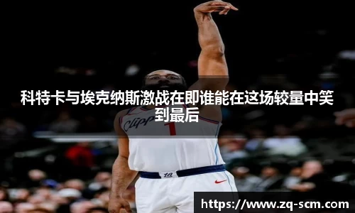mk体育(MKsports集团)股份公司
