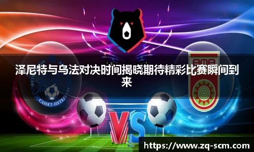 mk体育官网登录平台